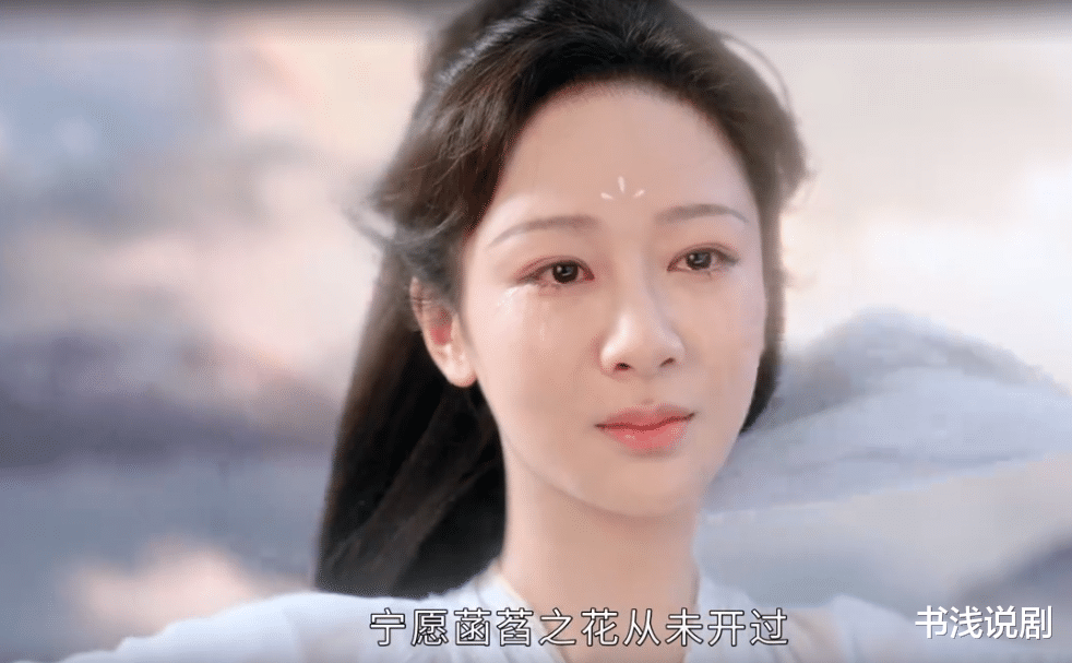 素素|同样是绝望跳下,把素素跟颜淡放一起看,差别咋能这么大?