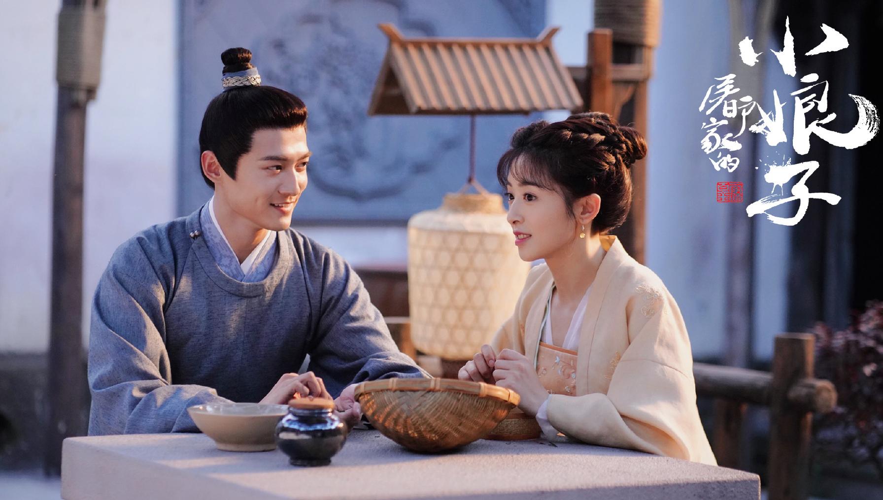 张含韵|《屠户家的小娘子》剧照绝了！张含韵、佟梦实的对视，太甜了