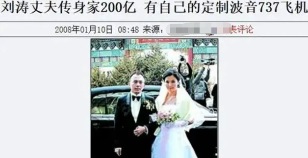 王烁|泡女星、拼资产、掀车战，曾经张狂的京城四少，11年后纷纷现原形