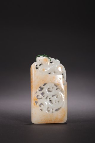 |旧藏-和田玉龙纹兽钮挂牌