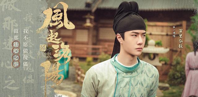 王一博|王一博多受追捧？从商业价值到主流文化，顶流影响力被认可