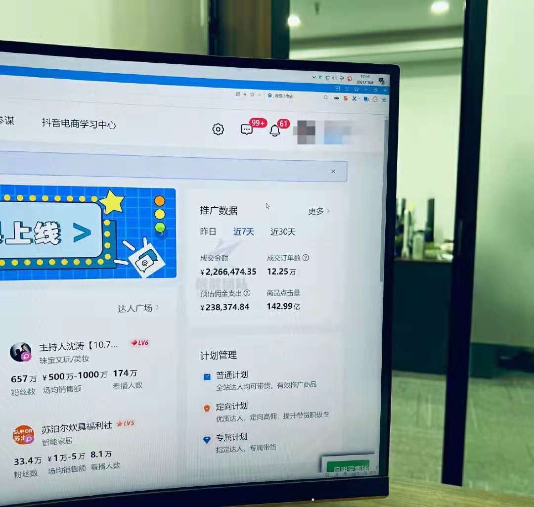 腾讯|做无货源电商的平台那么多，今年为何抖音小店成了香饽饽？