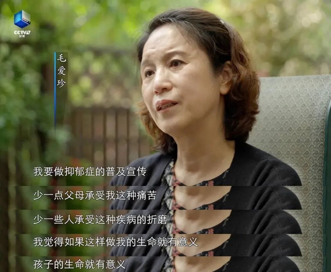 抑郁症|男朋友得了抑郁症