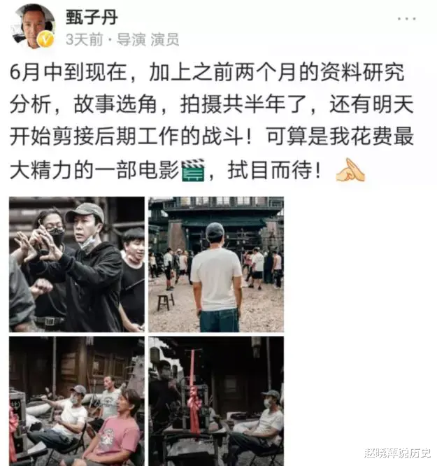 吴京|59岁甄子丹忙于拍摄《乔峰传》，48岁吴京却拒拍功夫片，差在哪？