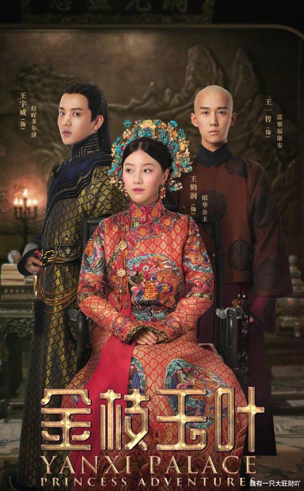 福康安|《延禧攻略》拘泥于仇恨,亲手毁了爱情的福康安,注定留不住昭华