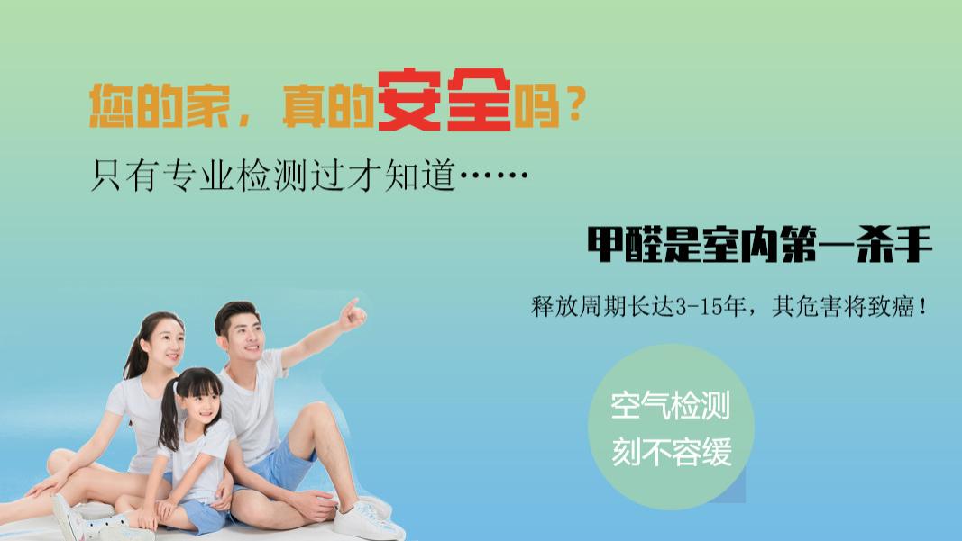 我们应该怎样预防甲醛对我们带来的危害？