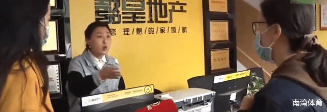 昆明|21年女子跳过中介和房主签约,拒绝支付中介费,称:想钱想疯了?