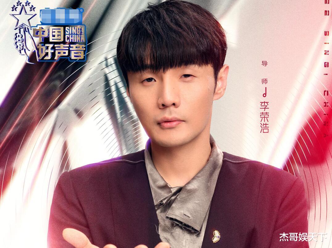 李克勤|李克勤的“清醒”不仅让导师无力反驳，怕也让很多选手改变了初心