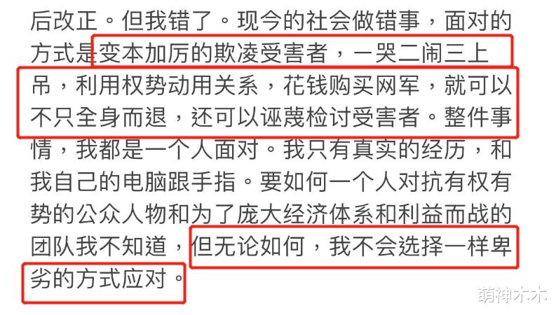 李靓蕾|李靓蕾发文否认收到BY2私信，工作室录屏回应，怒斥对方又撒谎