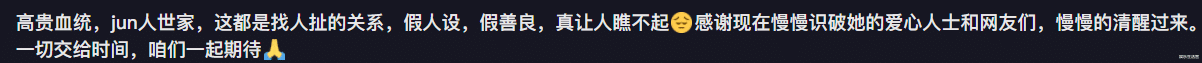 许敏|堂姐斥责许敏假人设，称律师没接触许敏，是杜熊给了姚威最后尊严
