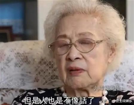 秦怡|秦怡：丈夫出轨亲妹女儿不理她，53岁被儿子打，身患绝症病房领奖