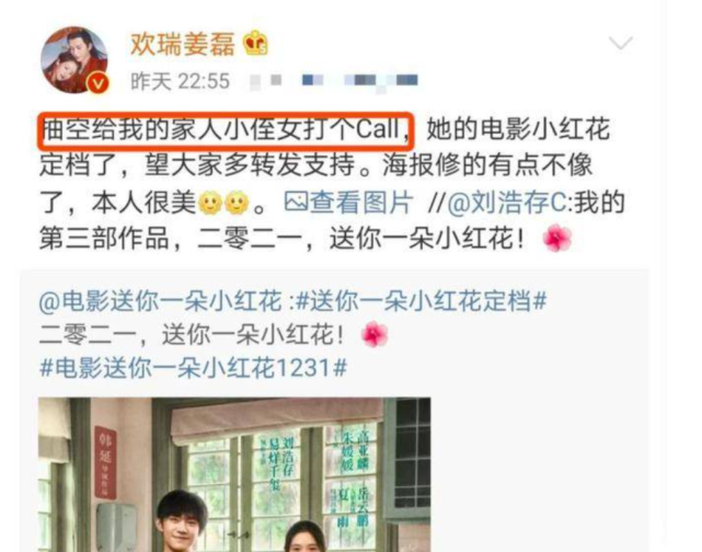 刘浩存|?刘浩存,“傲慢”终究要付出代价?