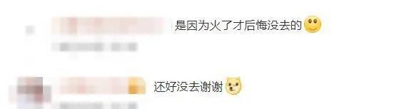 赵樱子|王鹤棣虞书欣的“苍兰诀”走红,赵樱子直言后悔,网友:还好没演