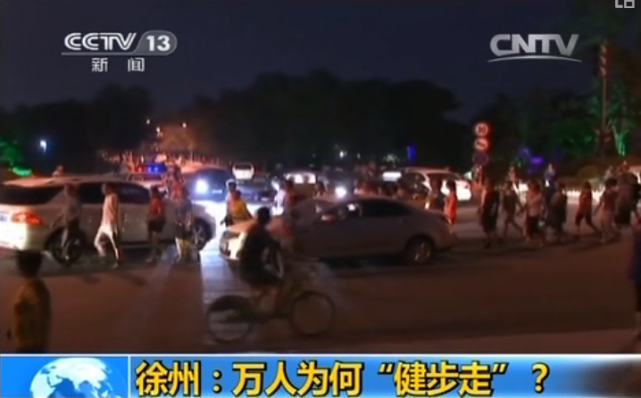辣目洋子 暴走团在机动车道健身，不知危险！司机敢怒不敢言
