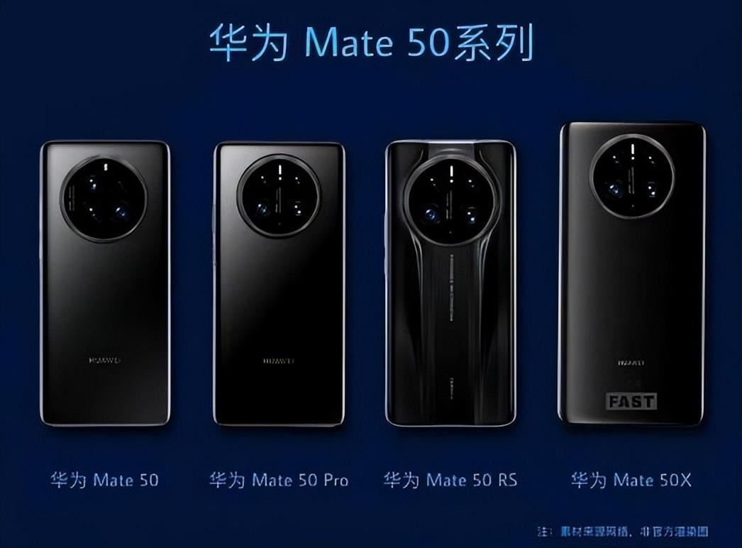 spring|厚积薄发，华为Mate50 系列9月6日耀世登场，技术沉淀带来全新体验