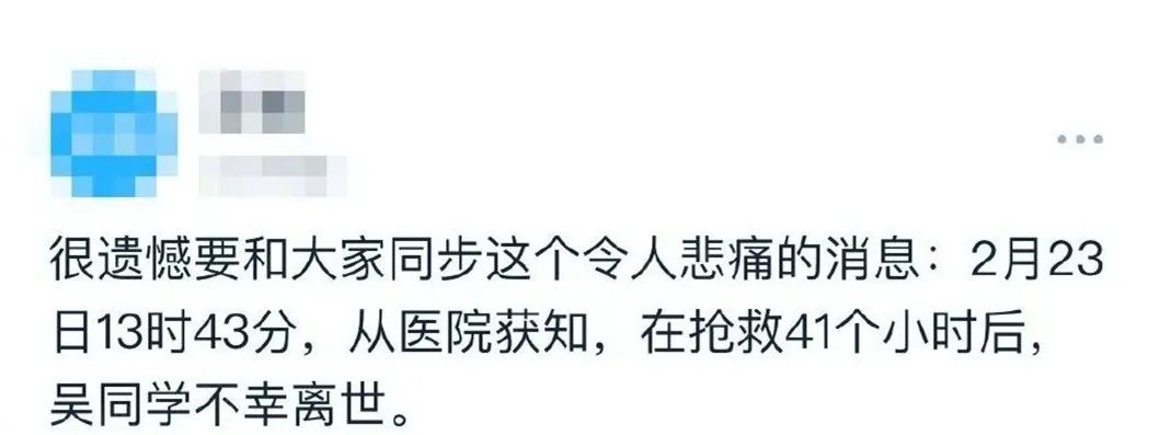 字节跳动|30岁死在字节跳动，成了年轻人的福报