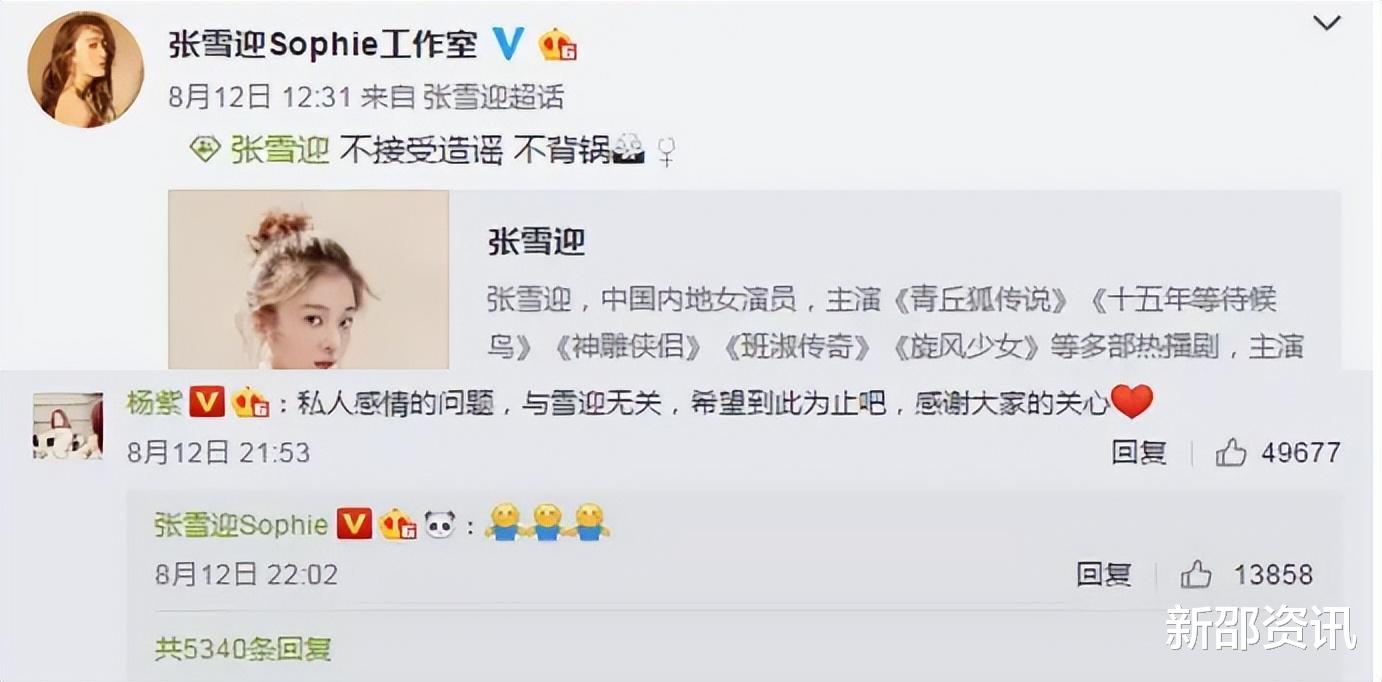 恋爱脑|90花基本全毁在渣男手上了,别恋爱脑了,离开渣男独美行吗?