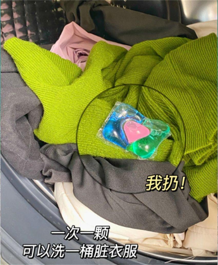 固态硬盘|洗衣凝珠到底是洗衣“神器”还是智商税？家里用了半年，谈谈感受