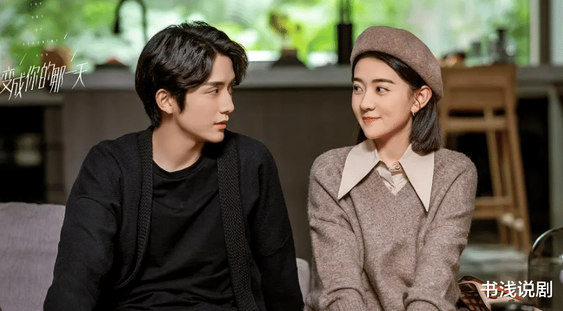 毛骗|月榜第5，热度6亿，《反转人生》本有望大火，可结局“垮”了！