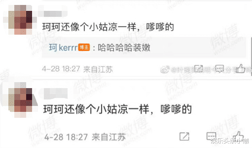 |和女网红在一起了?这才刚离婚啊!