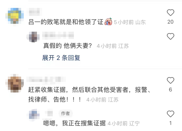 曝吕一老公被富婆包养,两人当众搂抱接吻,培训机构不堪内幕曝光