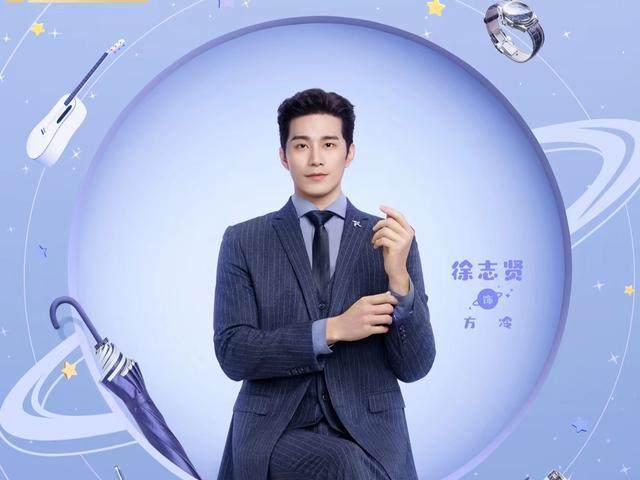 外星女生柴小七2|30集《外星女生柴小七2》定档,原班人马回归,2位实力派令人期待