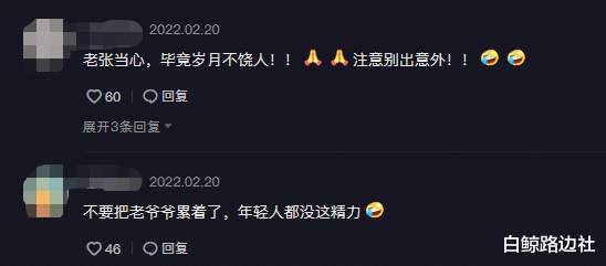 张纪中|张纪中一家做极限运动！小31岁妻子海上飞行，被男教练抱热情挥手