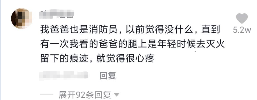 阿兰·德龙|看了这档综艺,再听杨紫爸爸说“我要活着回去见女儿”,瞬间破防