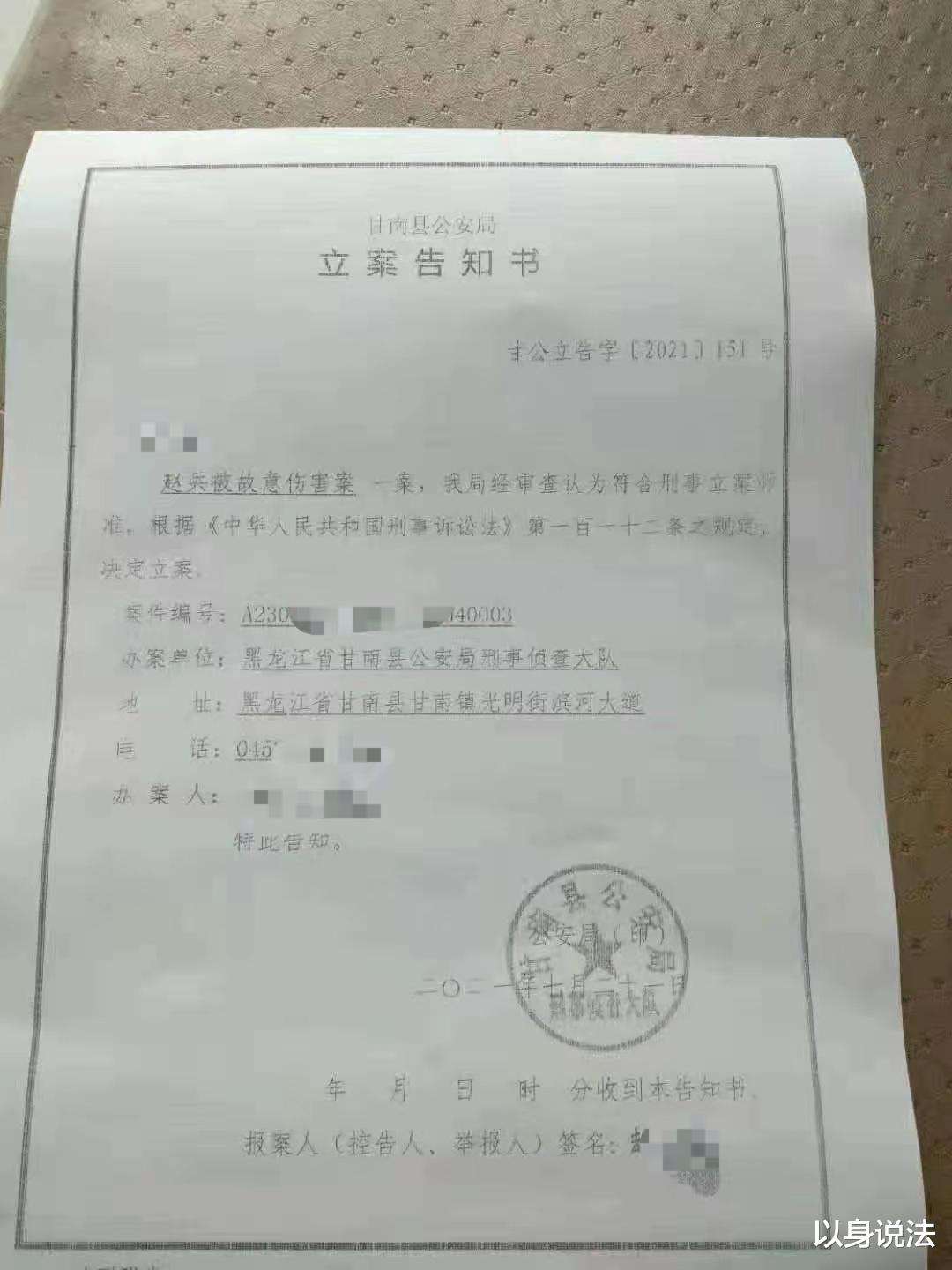 放山少年被8名同学追打坠河身亡,3人未满14岁无责,5人获轻判