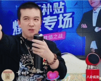 杨子|杨子，直播带货的霸道总裁