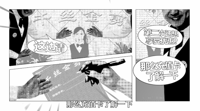 发型师 ?为什么剪头越来越贵？