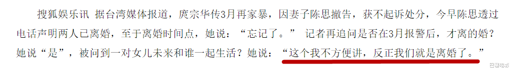 余生|过气琼瑶剧演员窘境：啃老本、生活落魄，去农村给人唱歌助兴