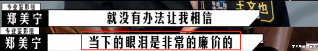 何超莲|有钱是原罪?这些豪门二代的“委屈”,让我看到了“世界的参差”