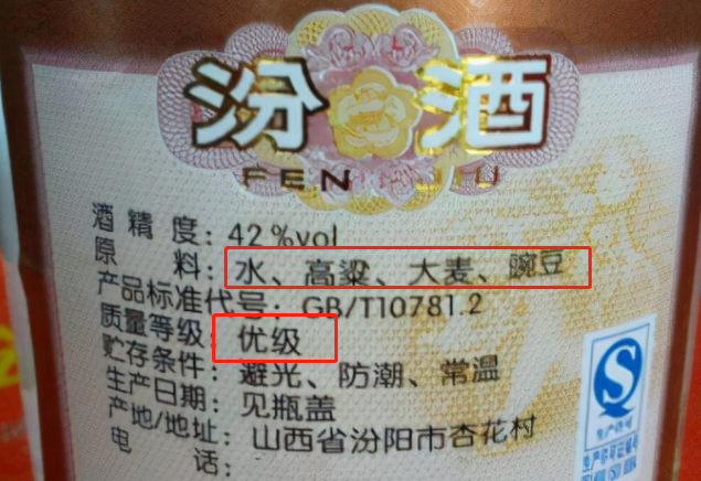 酱酒|年纪大了别乱喝酒,50岁后牢记“3喝3不喝”,早懂早受益