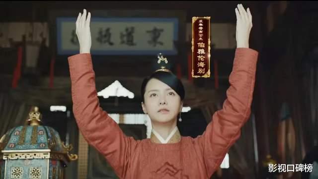 张芷溪|在《沉香重华》与成毅有感情戏，张芷溪成了古装剧中的“钉子户”