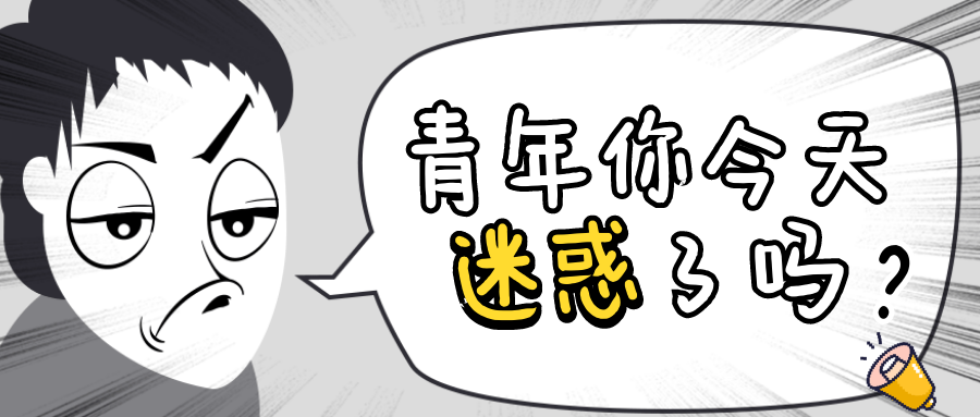 |工作没几天，领导就要给你调岗、降薪。该离开还是留下？