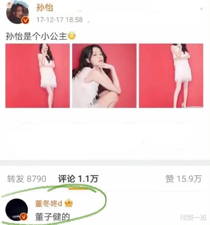 孙怡|孙怡董子健离婚原因分析：不被婆家认可，孙怡被催生，曾公开哭诉