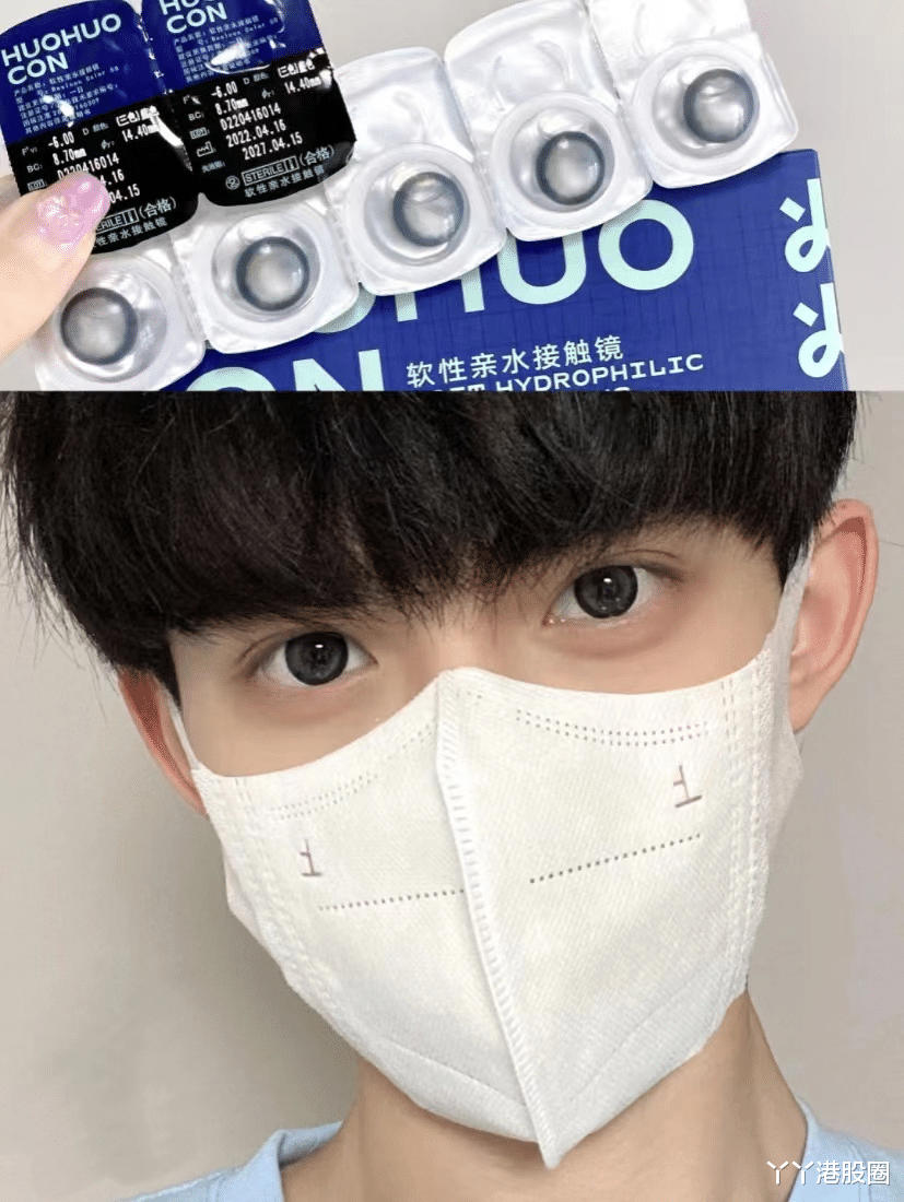 美瞳|美瞳:比口红更优的投资市场