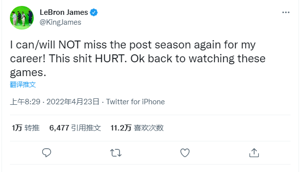 郝伟|狠！詹姆斯公开放话！威少交易也有消息了......