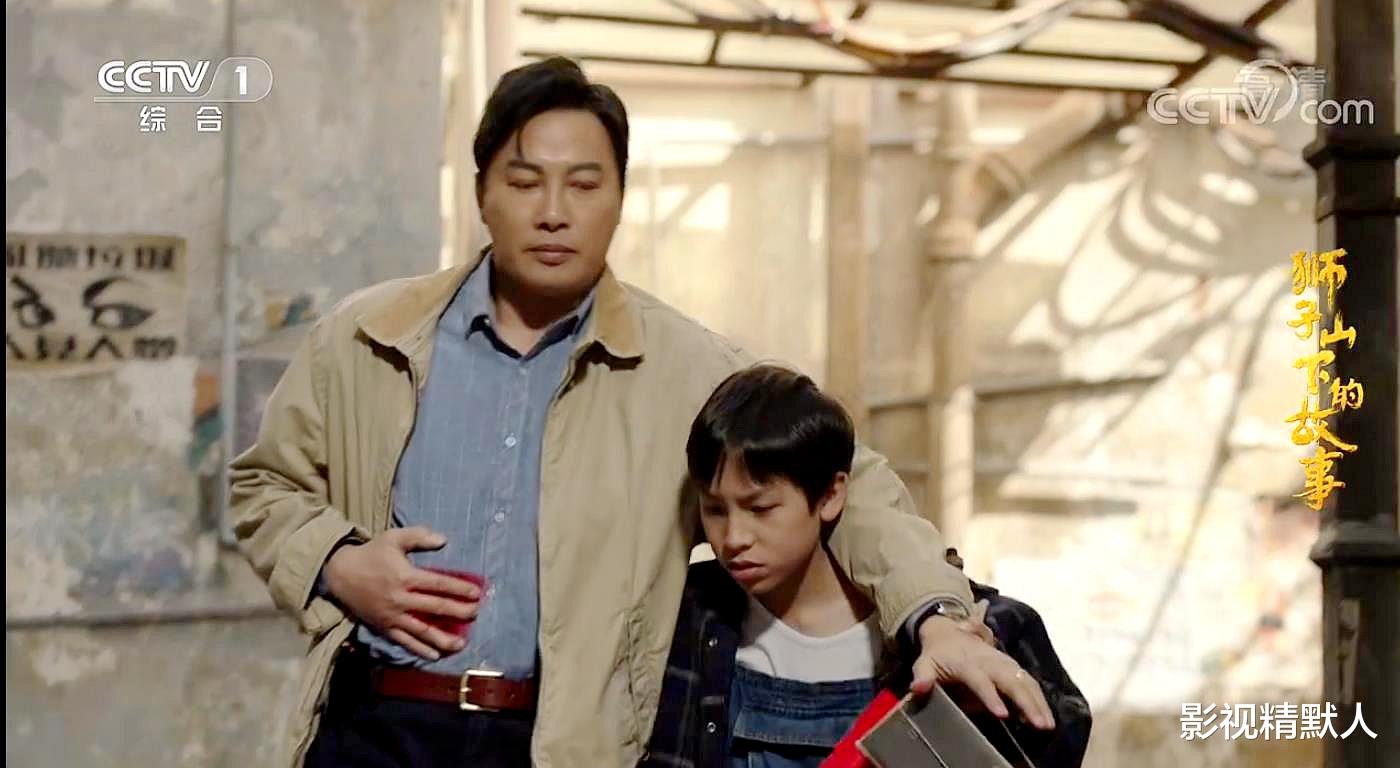 李高山|狮子山下的故事:李高山被刺离开,剩梁欢独木难支!留字条走人?