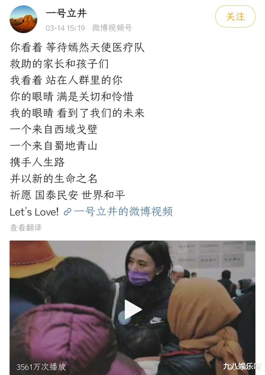 李嫣|李亚鹏忙着新婚带娃，李嫣晒照风格大胆，被网友指“太早熟”