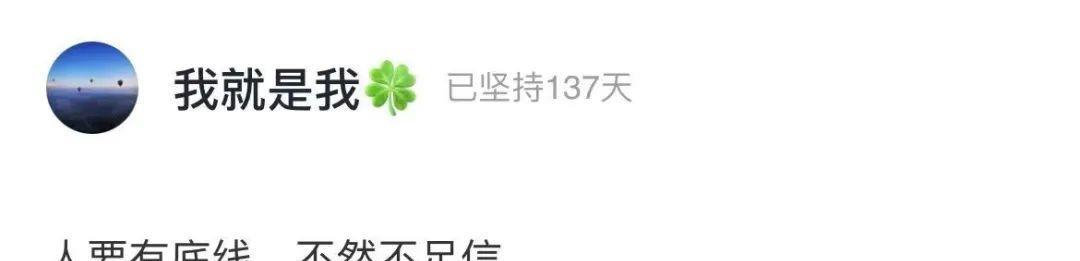 胡兵|50岁“不老男神”胡兵近照曝光:自律才能出众,放纵只会出局