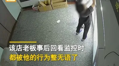 在四川宜宾,发生了一件离谱的事情