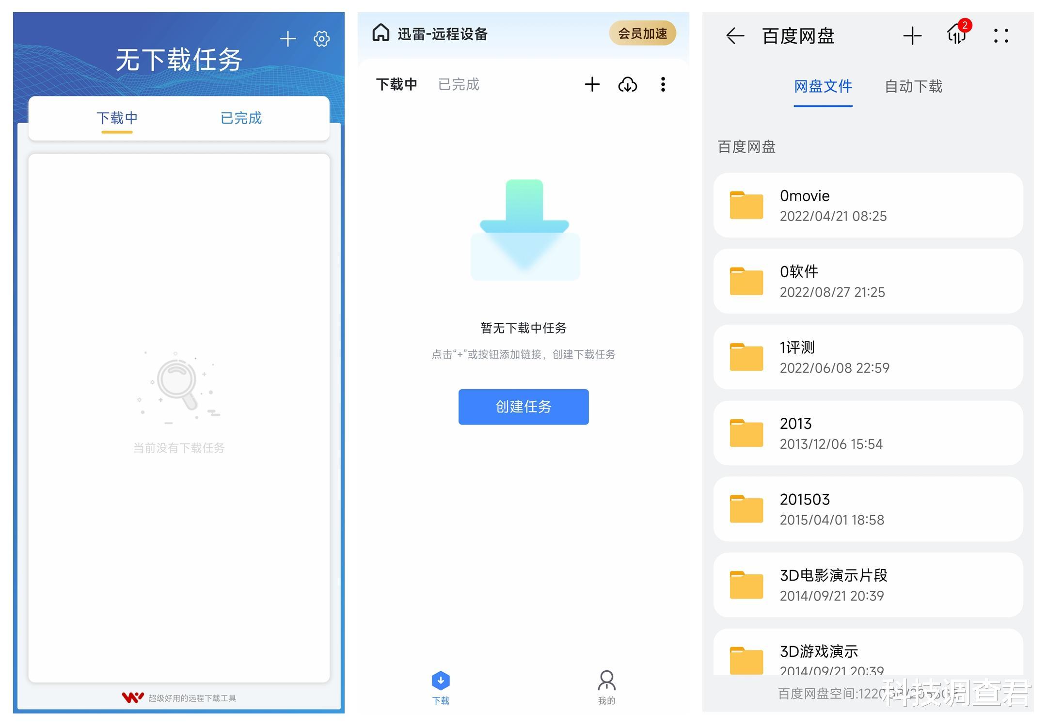 华为|如何释放手机存储空间,解决家人数据安全存储和照片分享难题?