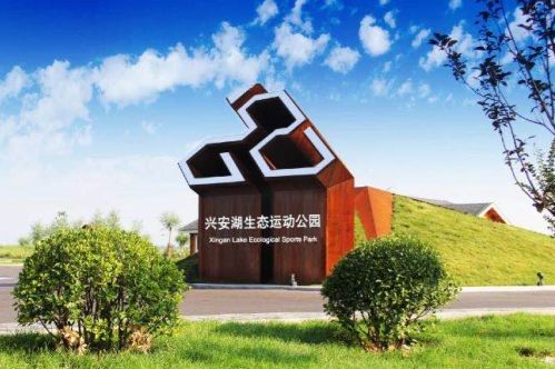 固安|夏日“新玩法”2.0版丨两天一晚！来固安这么玩才够嗨！