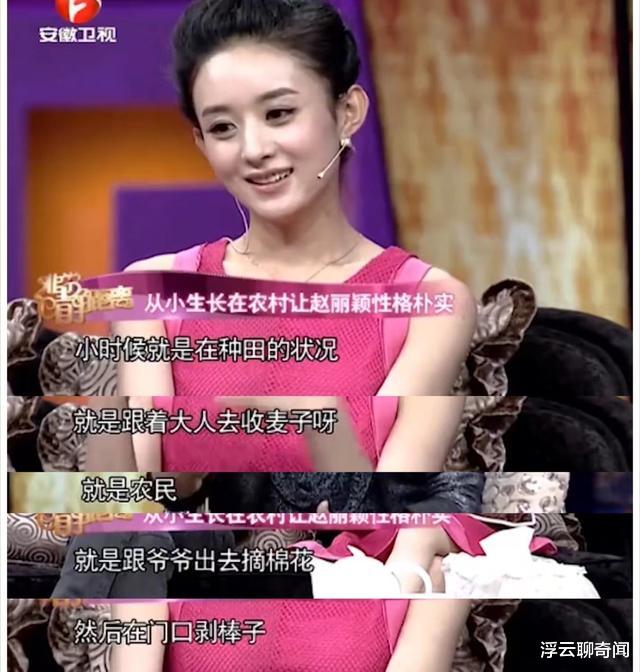 冯绍峰|冯绍峰：赵丽颖到底有没有喜欢过我？赵丽颖：不后悔和冯绍峰离婚