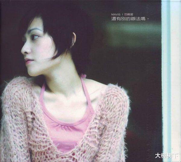 范晓萱|“魔女”范晓萱:为男友割子宫,现在后悔了吗?