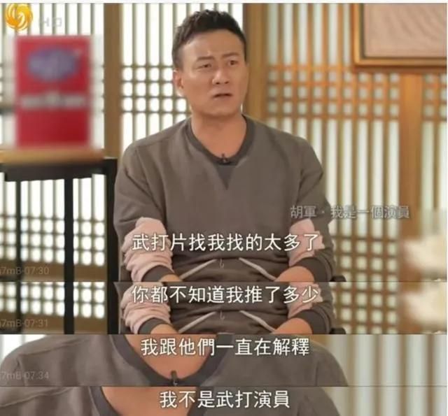 胡军|演员胡军，喝酒喝来个老婆，结婚22年零绯闻