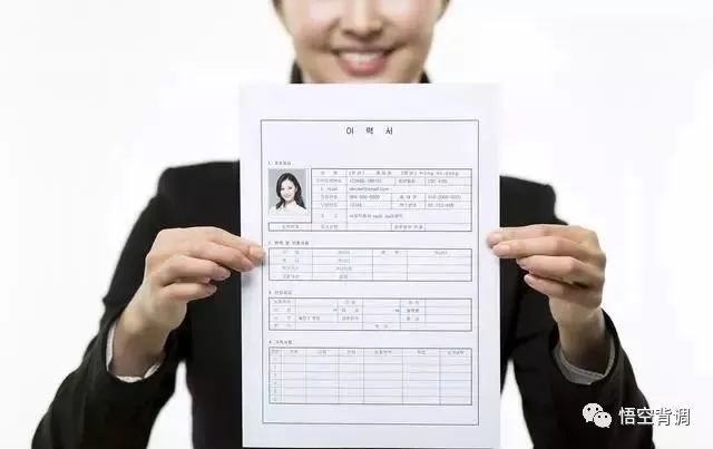 求职|那些简历造假拿了offer 的人，后来怎么样了？