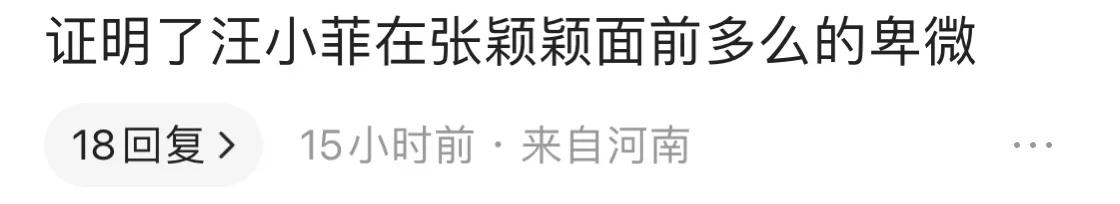 阿兰|张兰斥张颖颖龌龊,曝光私密聊天威胁分手,挑拨关系,想嫁进门难